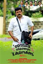 Daivame Kaithozham K. Kumarakanam